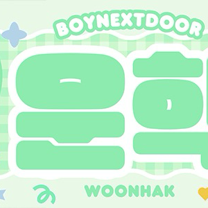 Latest photo of Woonhak (BOYNEXTDOOR)