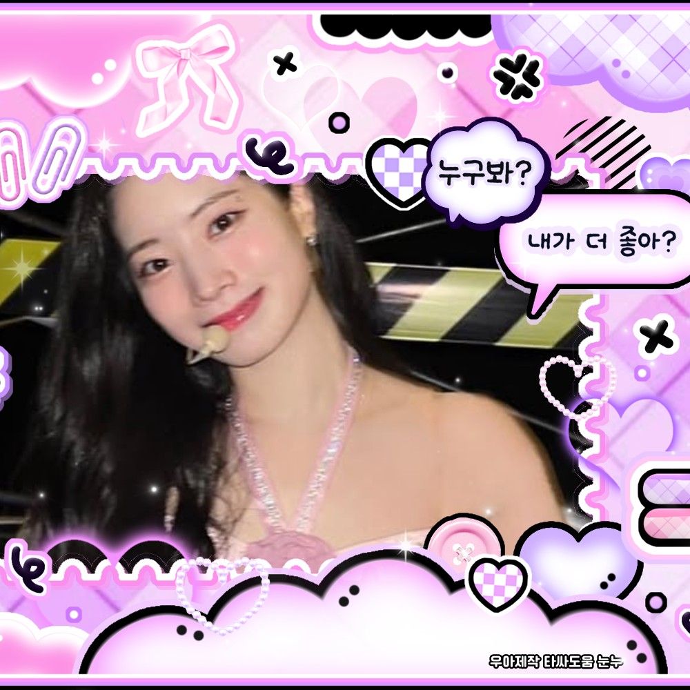 Recent activity shot of TWICE