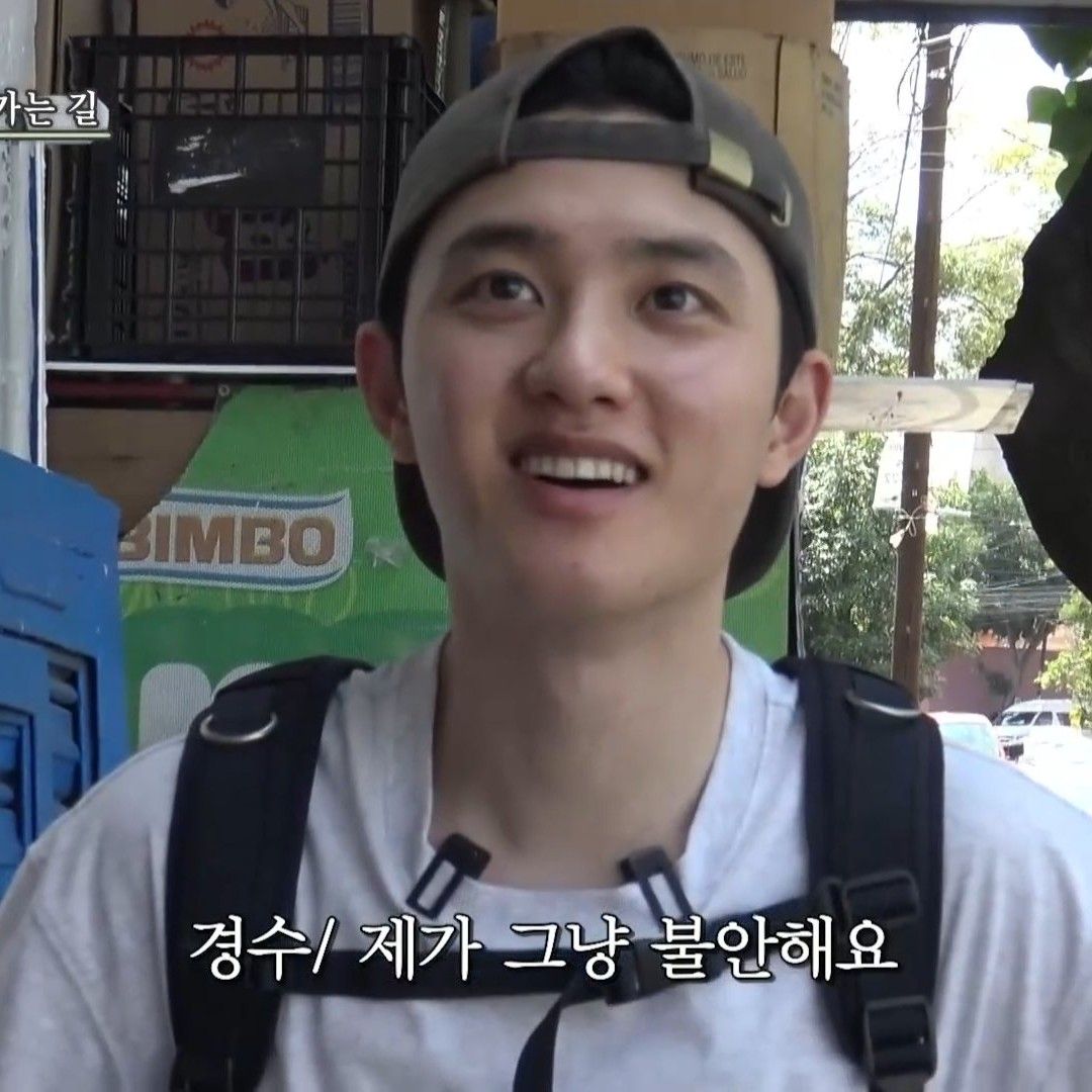 Latest photo of D.O. (EXO)