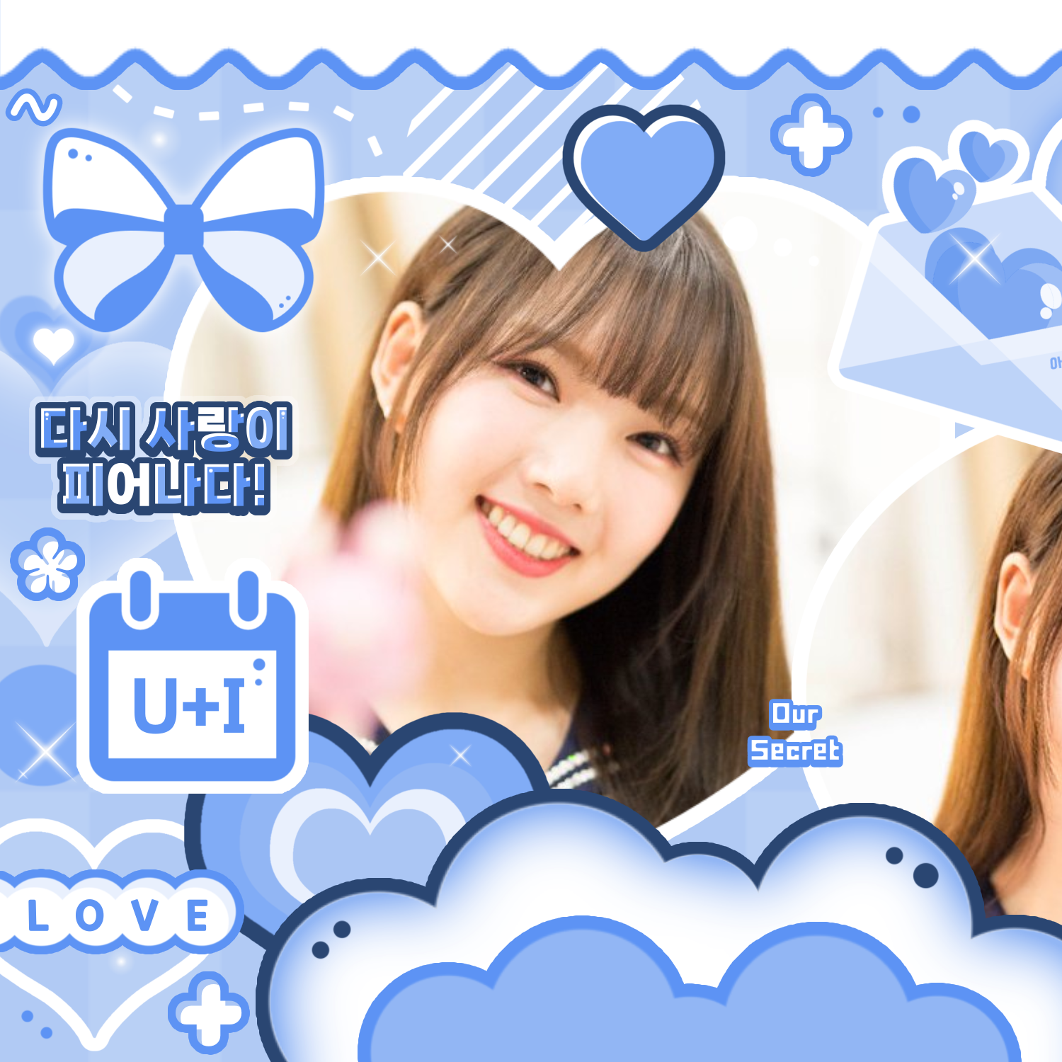 Latest photo of Yerin (GFRIEND)