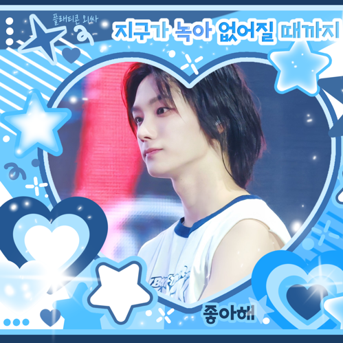 A moment captured by Sungho (BOYNEXTDOOR)'s fan