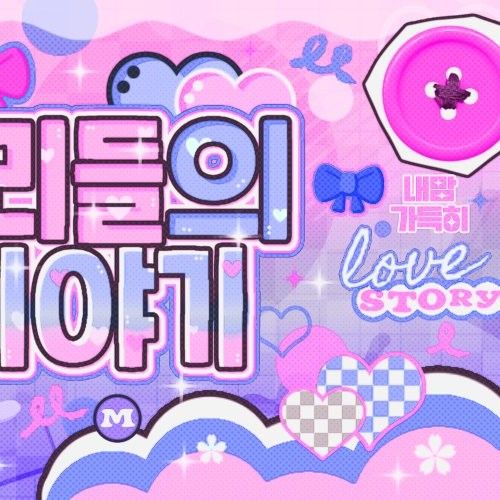 Latest photo of Jooyeon (Xdinary Heroes)