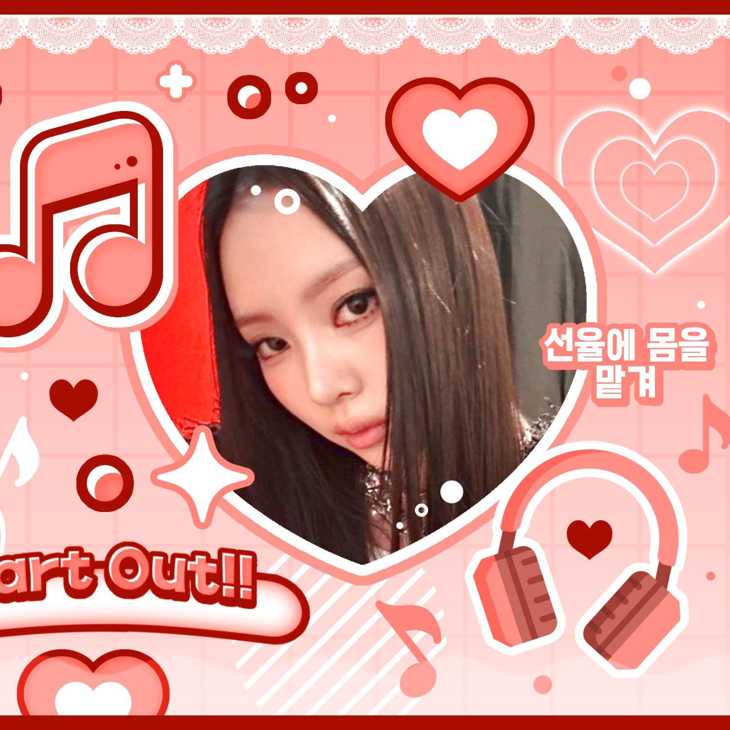 Latest photo of MEOVV