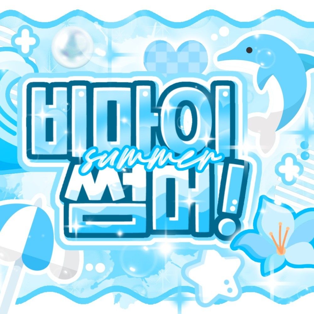 チャン・ウォニョン (IVE)の最近の活動写真