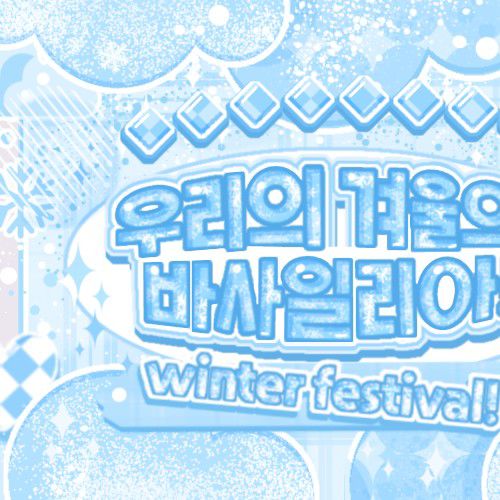 ソ・ヨンウン (Kep1er)ファンが撮った瞬間