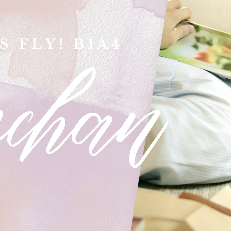 Recent activity shot of Gongchan (B1A4)