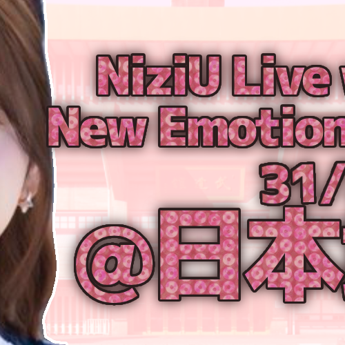 Recent activity shot of Miihi (NiziU)