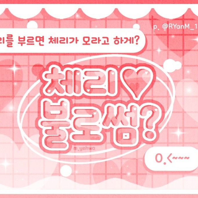 Behind-the-scenes cut of Jooyeon (Xdinary Heroes)