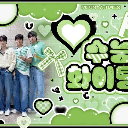 Recent activity shot of TEMPEST