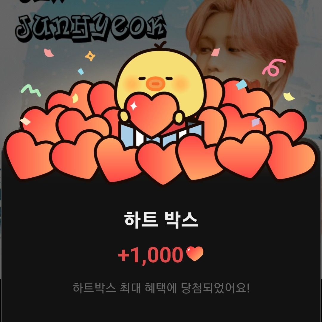 천준혁 (TNX) 최근 활동샷