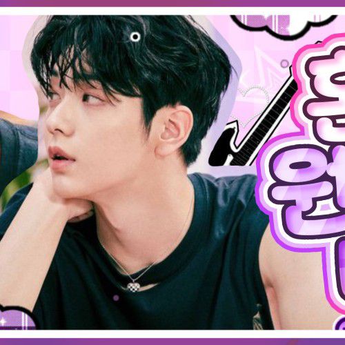 A moment captured by Soobin (TOMORROW X TOGETHER)'s fan