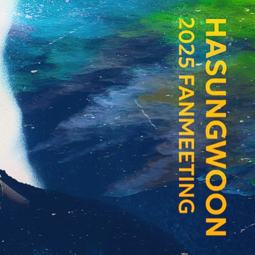 Latest photo of Ha Sungwoon