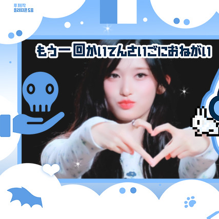 Behind-the-scenes cut of Leeseo (IVE)