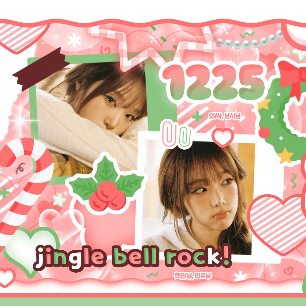 Recent activity shot of Choi Yena