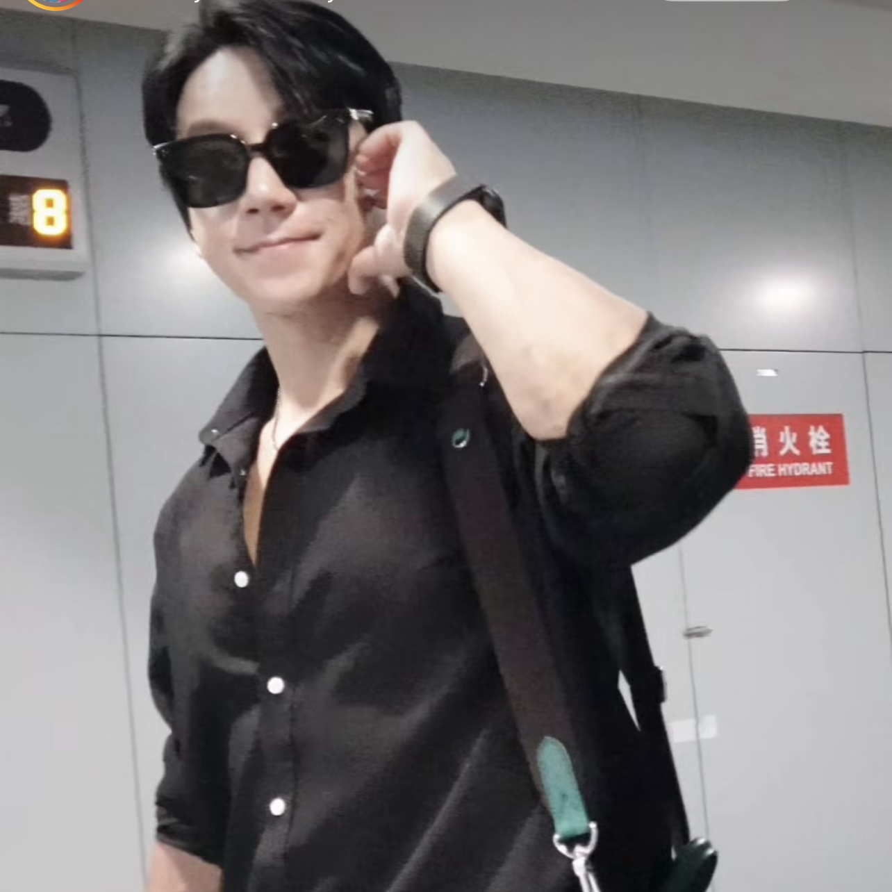 A moment captured by Hwang Chiyeol's fan