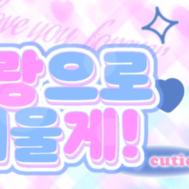 Latest photo of SU A (DREAMCATCHER)