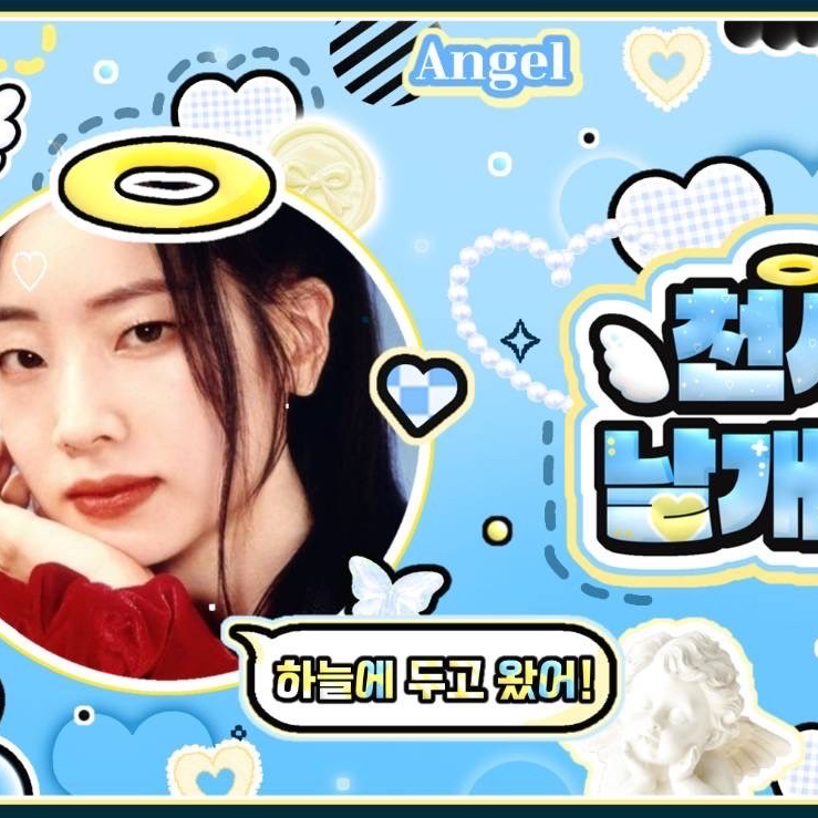 다현 (TWICE) 최근 활동샷