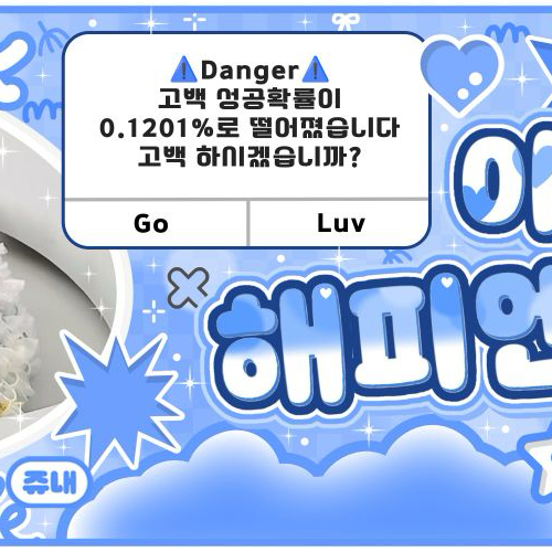 Recent activity shot of DANIELLE (NewJeans)