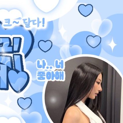 Recent activity shot of Gawon (MEOVV)