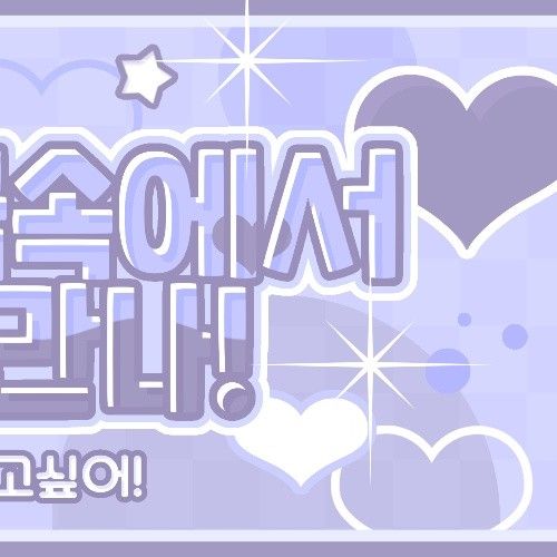 Latest photo of Jungsu (Xdinary Heroes)