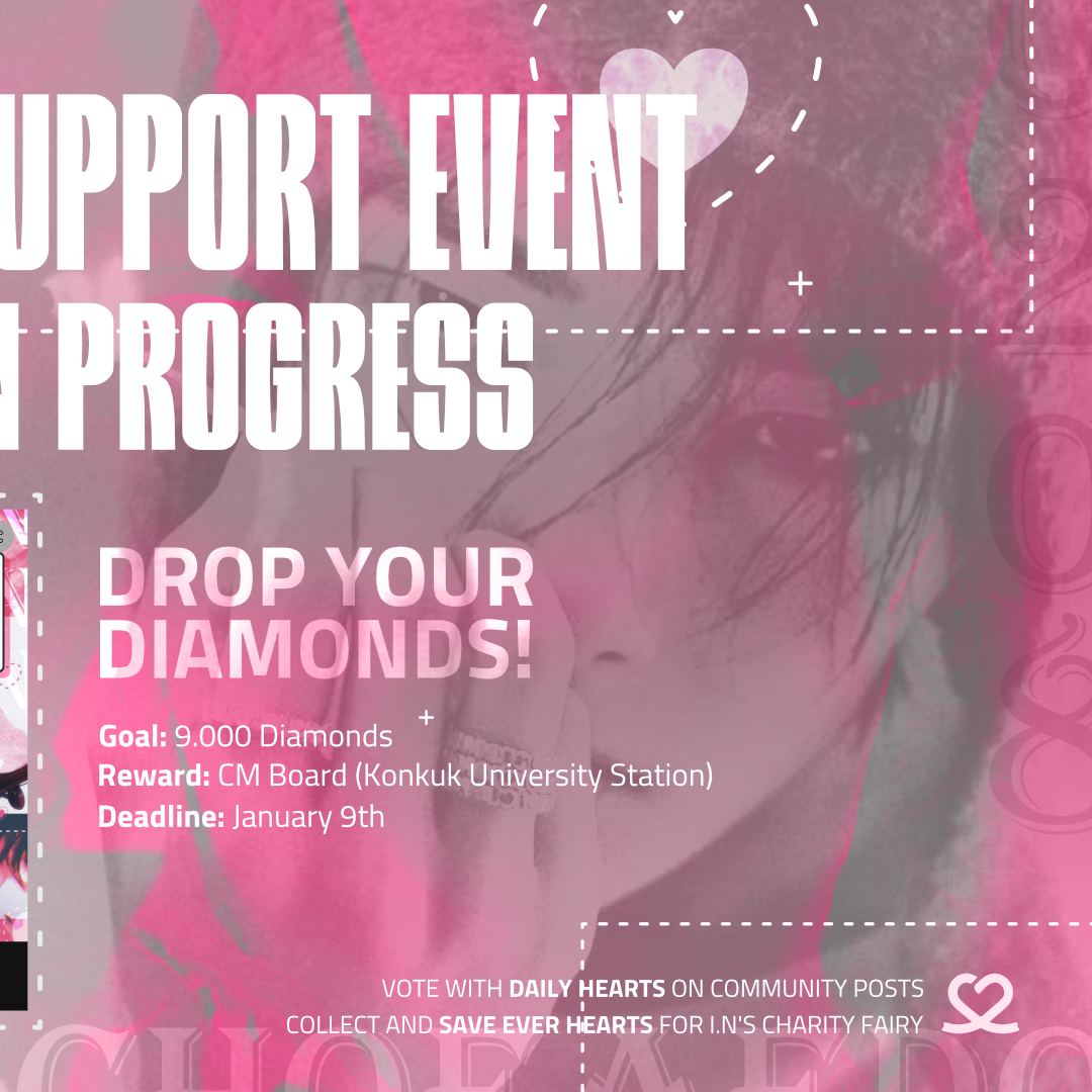 Today’s hot picks from the 아이엔 (Stray Kids) community