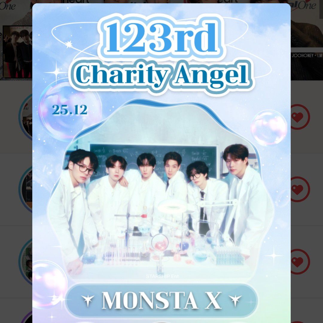 민혁 (몬스타엑스) 최근 활동샷