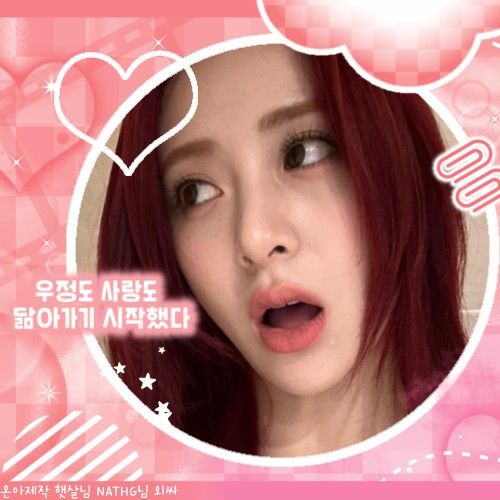 Foto aktivitas terbaru Huh Yunjin (LE SSERAFIM)