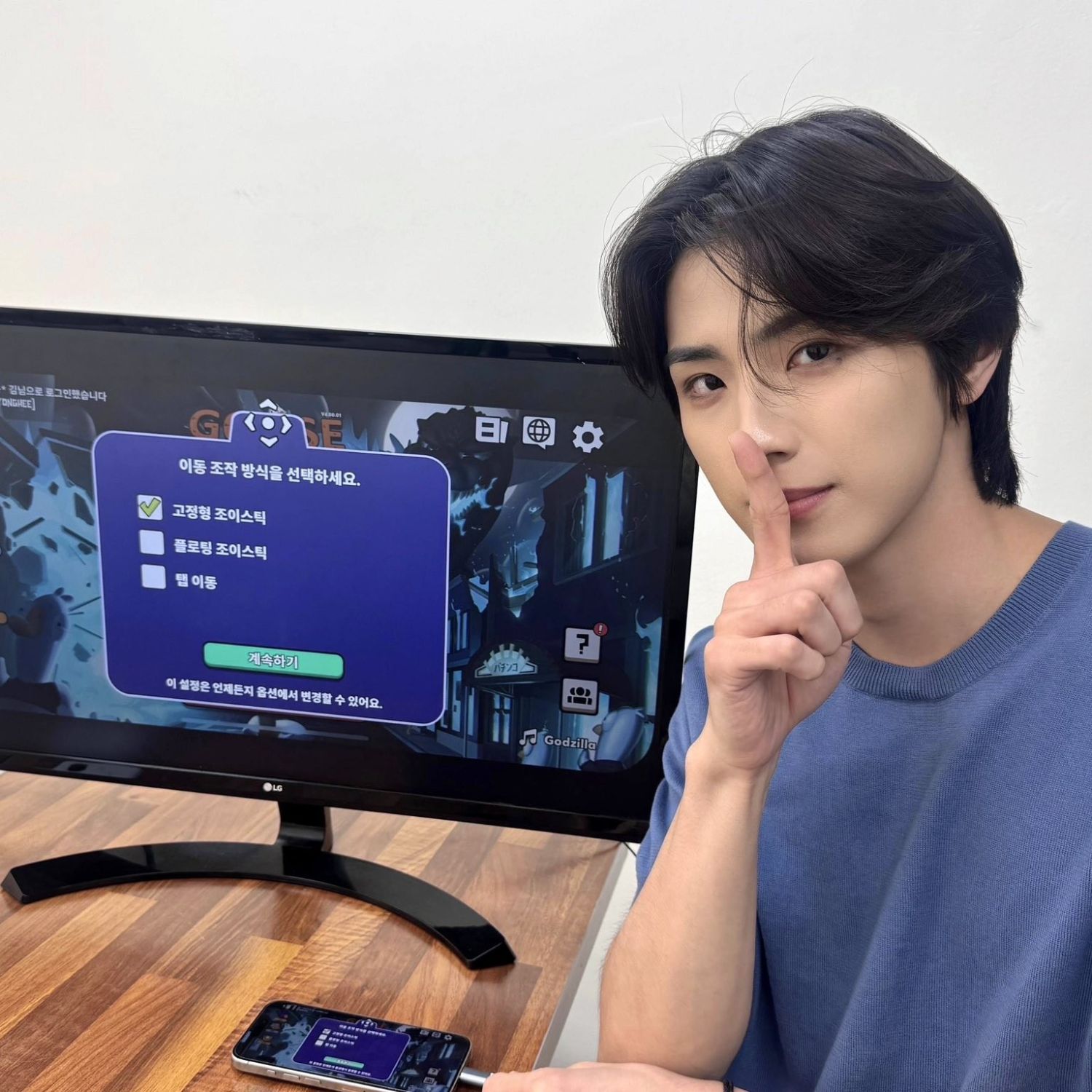 Recent activity shot of Yonghee (CIX)