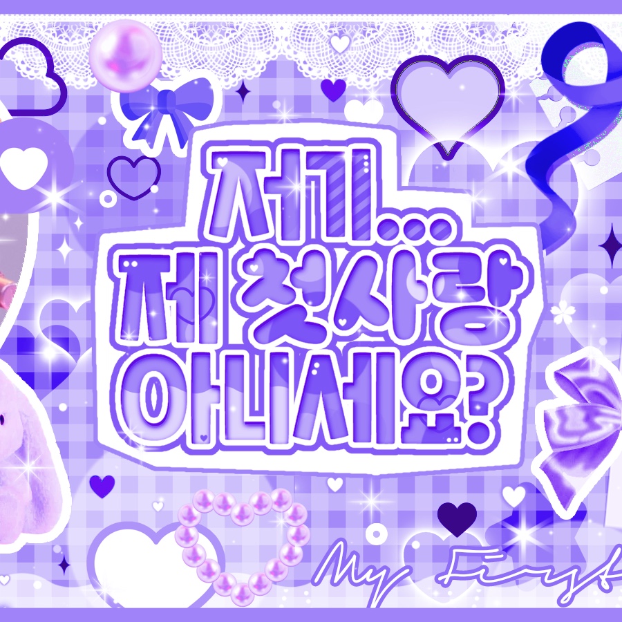 娜璉 (TWICE)的最新活動照片