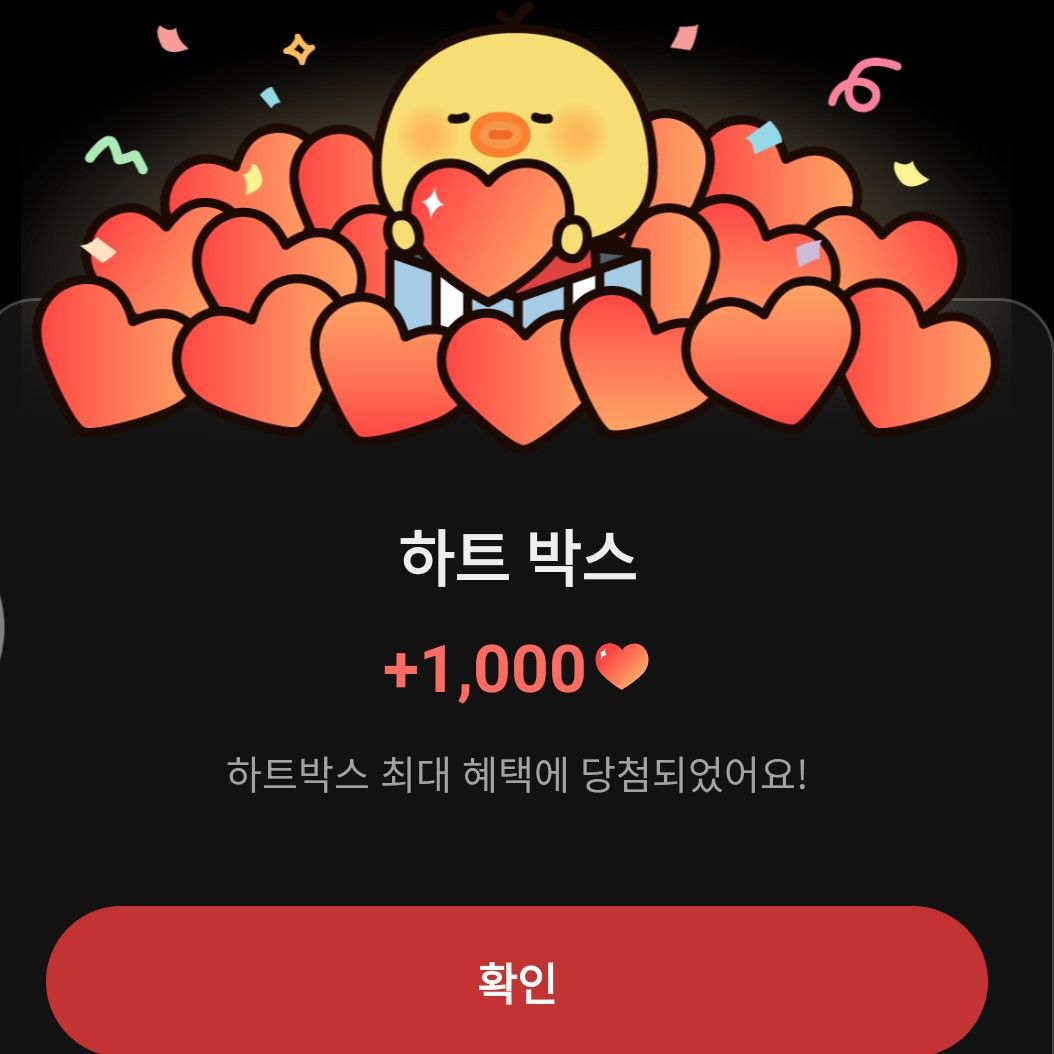 EXOの最近の活動写真