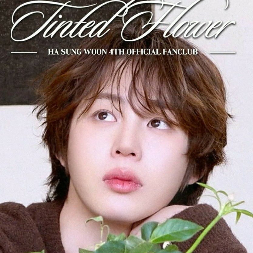 ハ・ソンウンの最近の活動写真