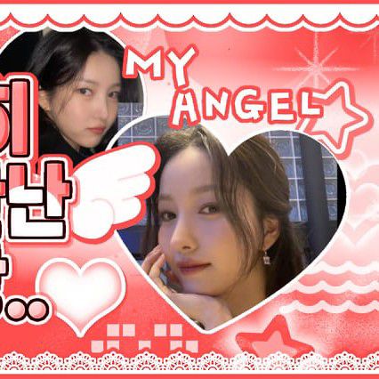 Recent activity shot of Sowon (GFRIEND)