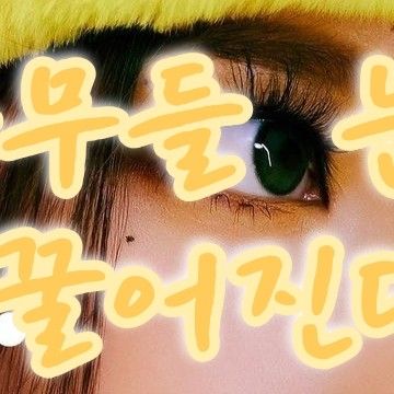 Behind-the-scenes cut of Solar (MAMAMOO)