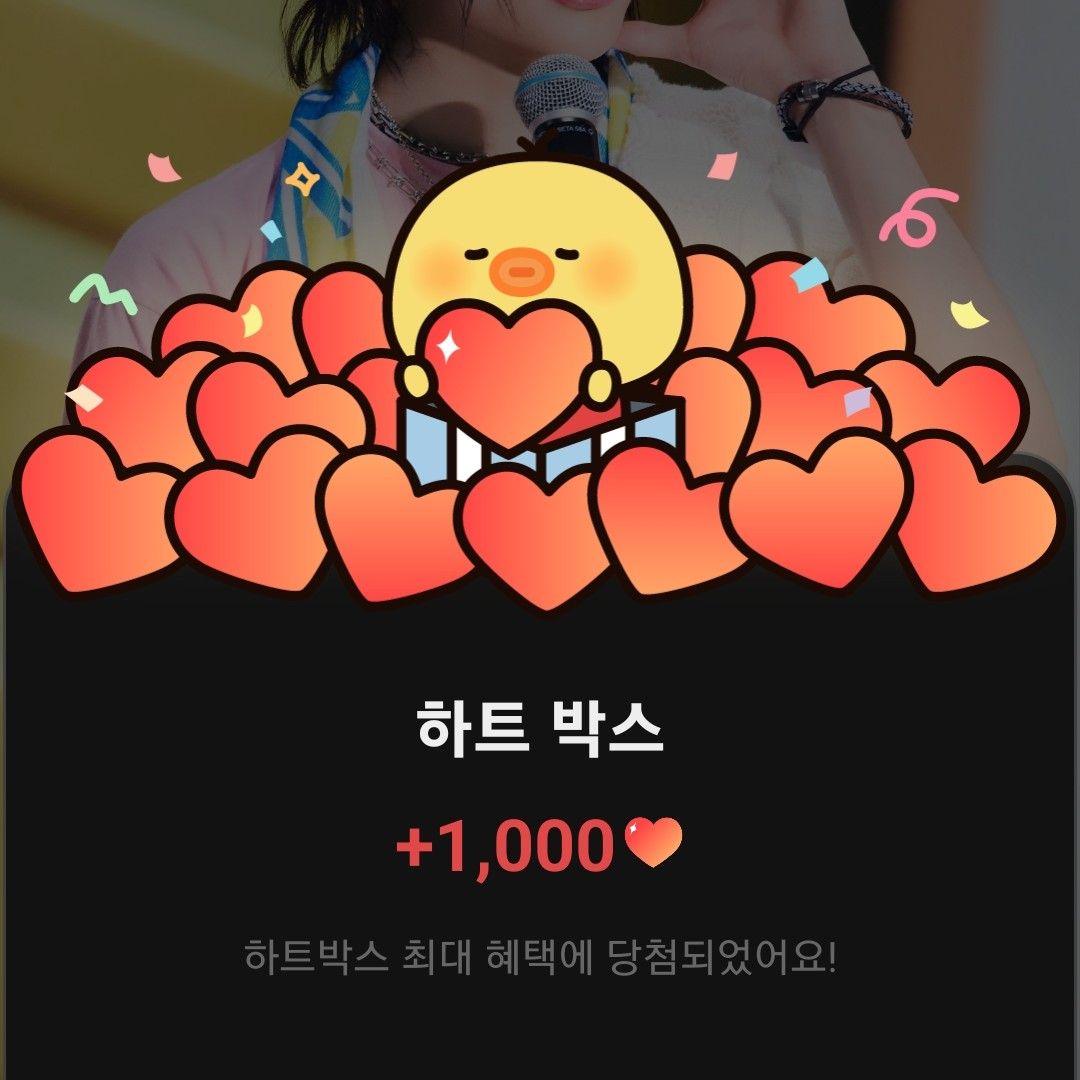 천준혁 (TNX) 팬이 찍은 순간