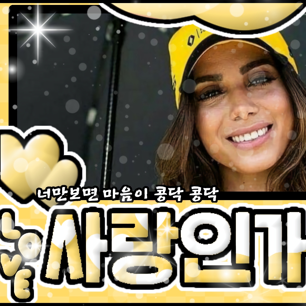 Latest photo of Anitta