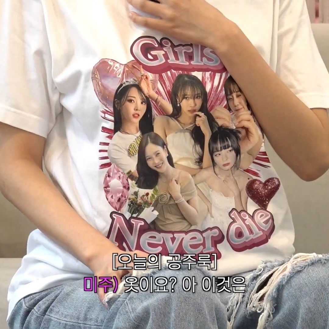 李美珠 (Lovelyz)的最新照片