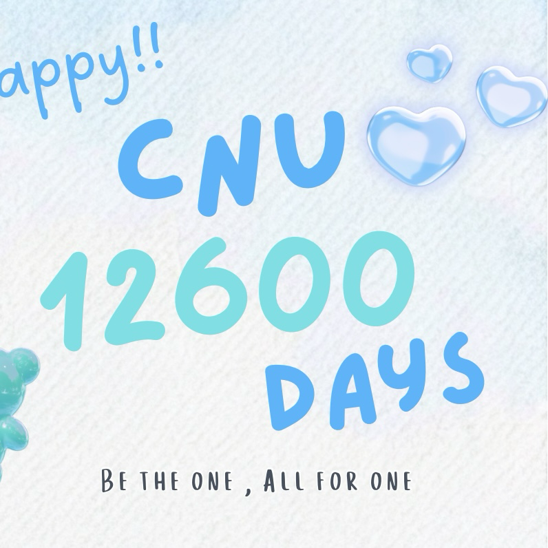 A moment captured by Gongchan (B1A4)'s fan