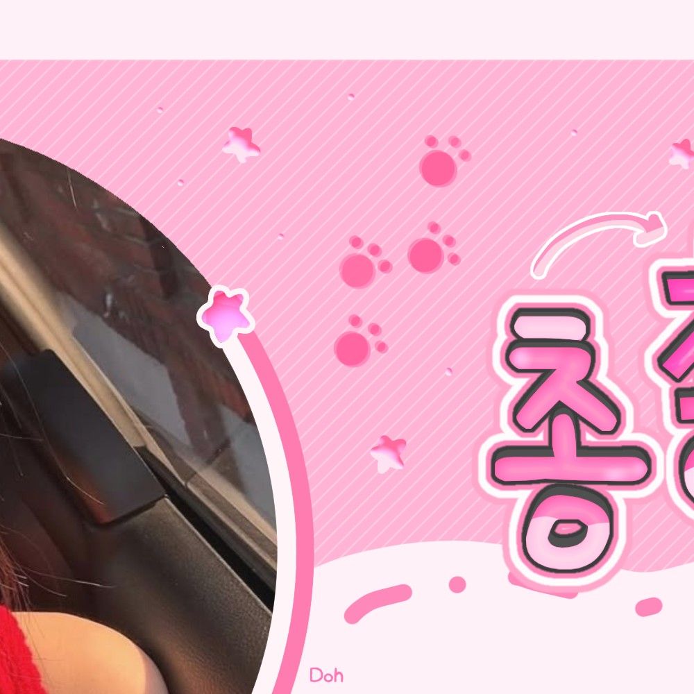Recent activity shot of Yuju (GFRIEND)