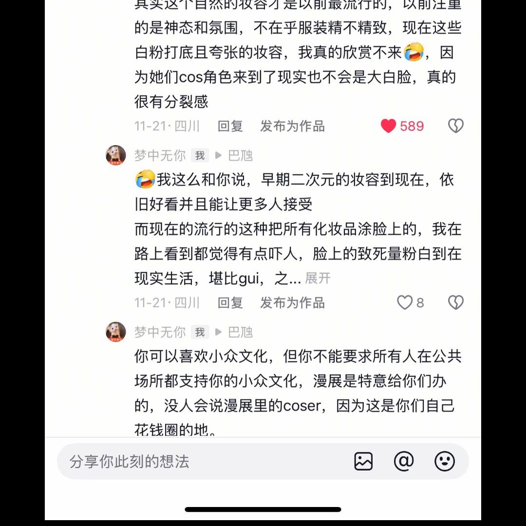 A moment captured by Moonbin (ASTRO)'s fan