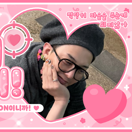 Behind-the-scenes cut of G-DRAGON (BIGBANG)