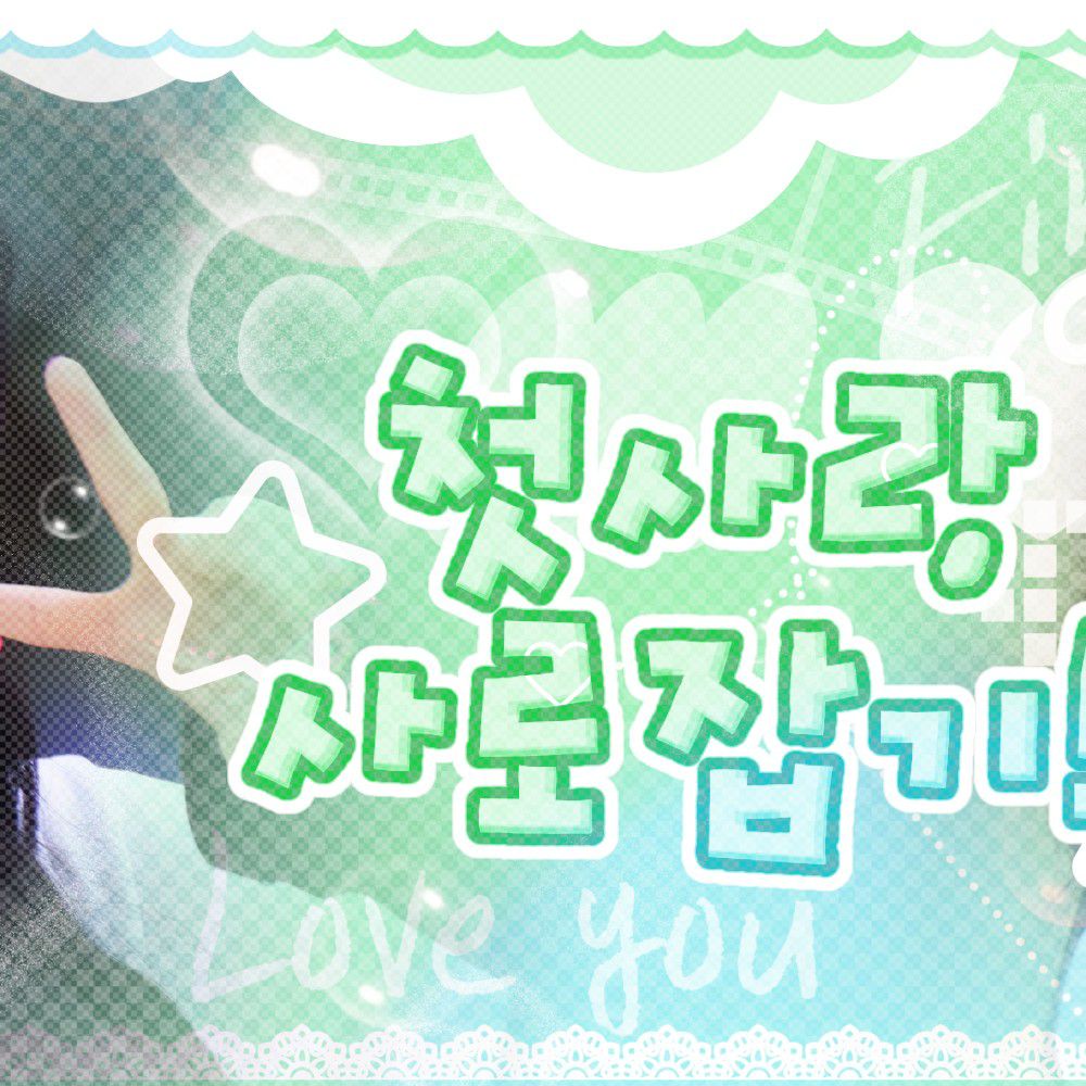 A moment captured by Choi Yena's fan