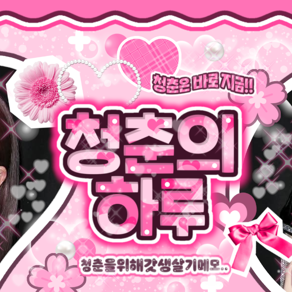 Recent activity shot of Kim Lip (ARTMS)