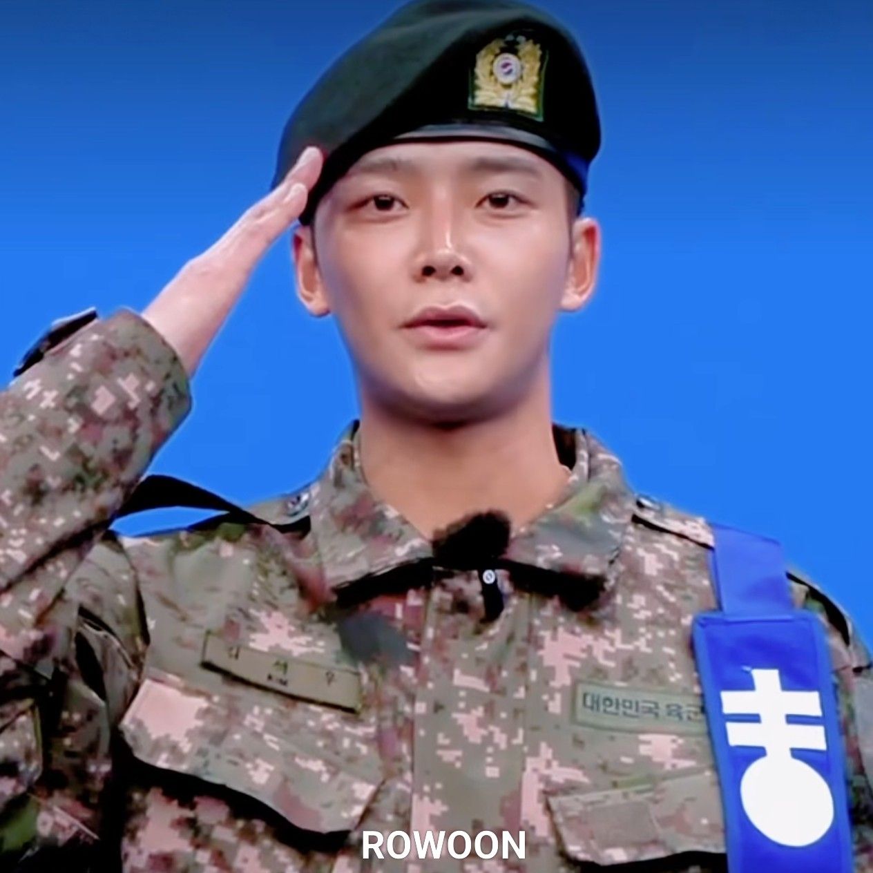 로운 최근 활동샷