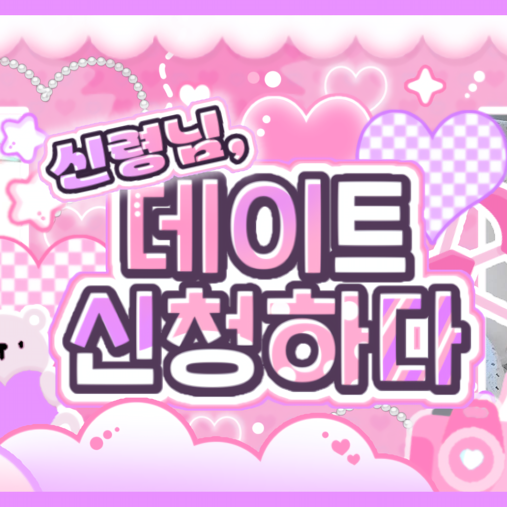 Recent activity shot of Kim Lip (ARTMS)