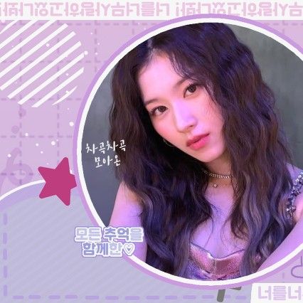TWICE 팬이 찍은 순간