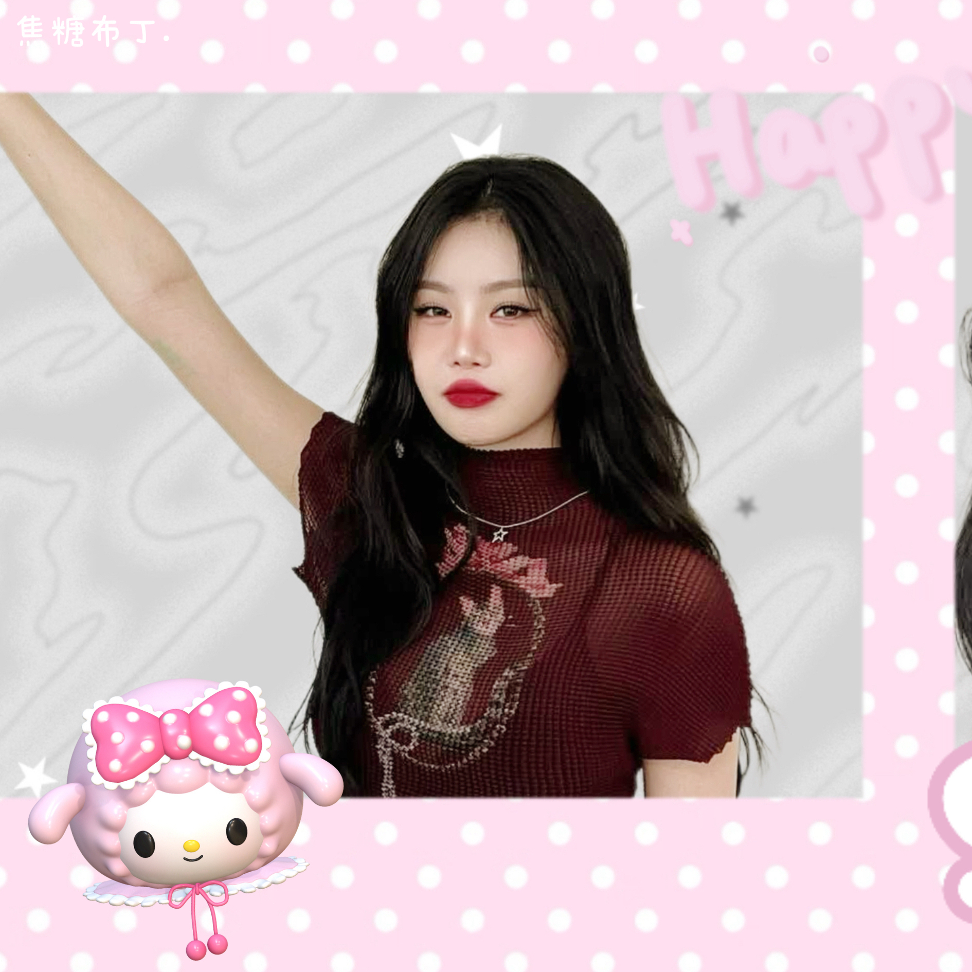 수진의 비하인드 컷