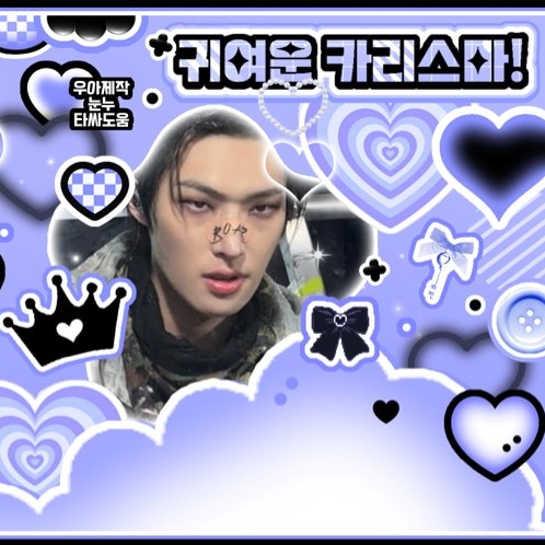 Hot post catching attention from 민기 (에이티즈)'s fandom