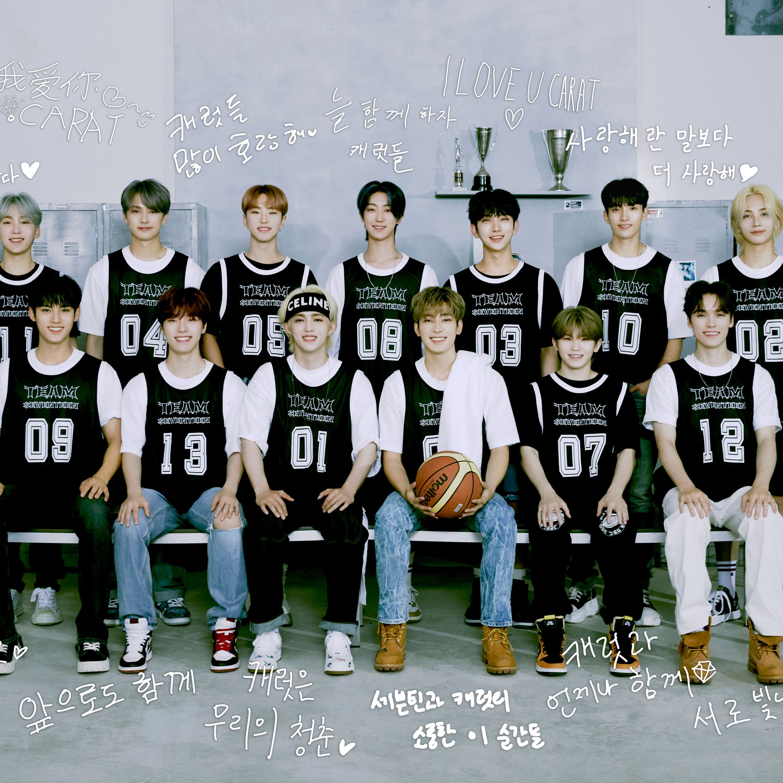 세븐틴의 최신 사진