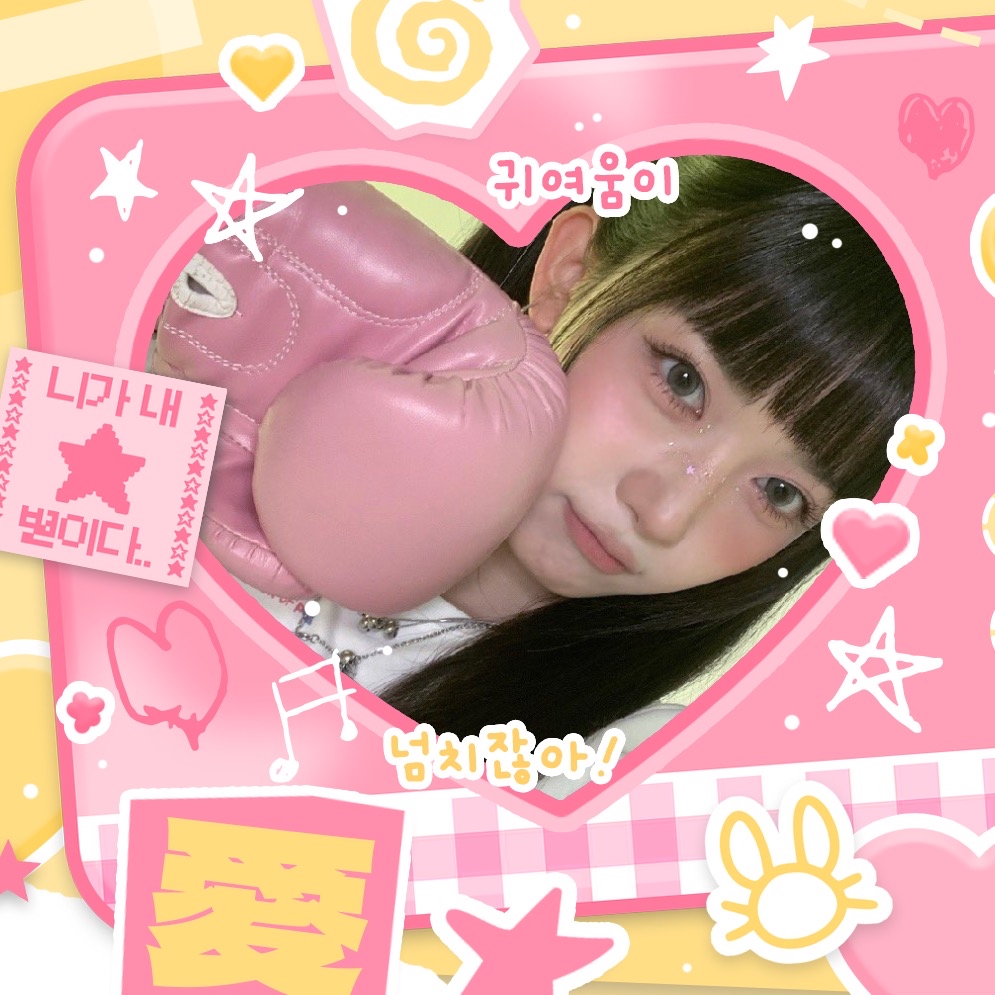 A moment captured by Kumi (Baby DONT Cry)'s fan