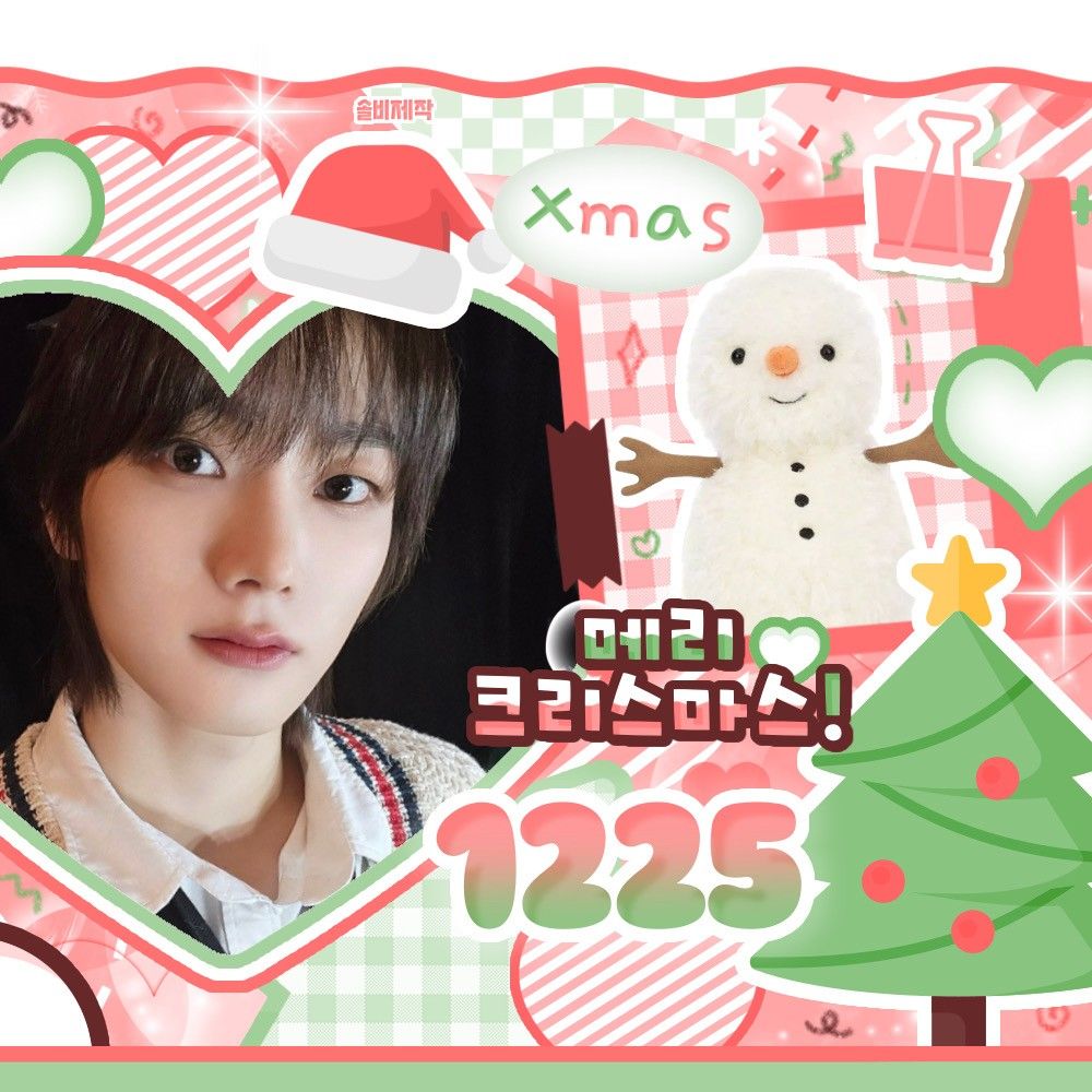 Recent activity shot of Sungho (BOYNEXTDOOR)